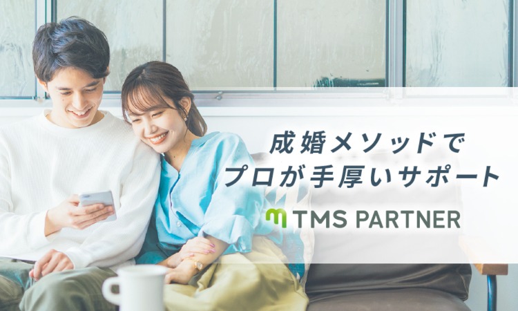 TMSパートナー前橋店