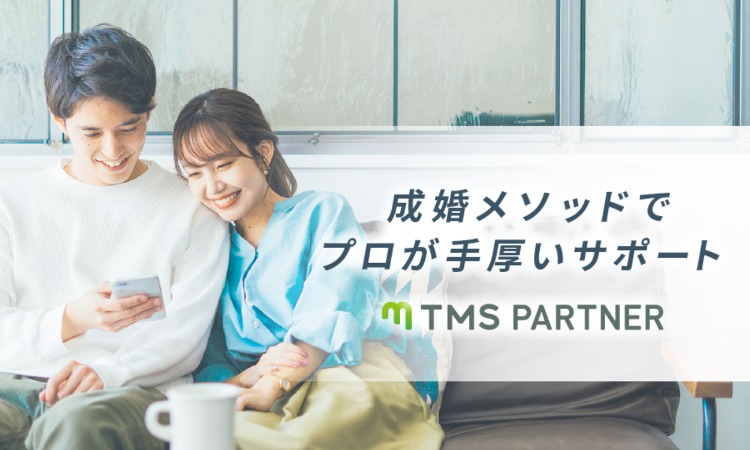 TMSパートナー　北海道エリア