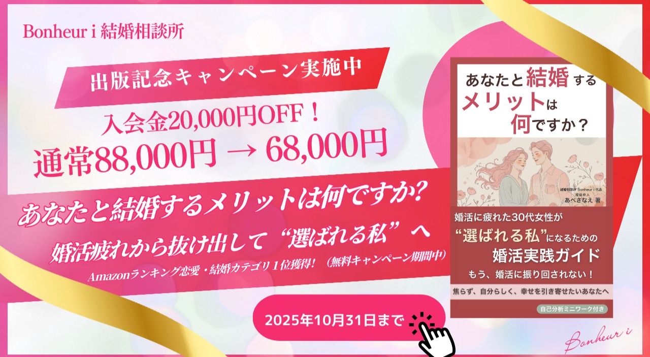 【メディア掲載】Kindleランキング1位獲得記念キャンペーン実施中！