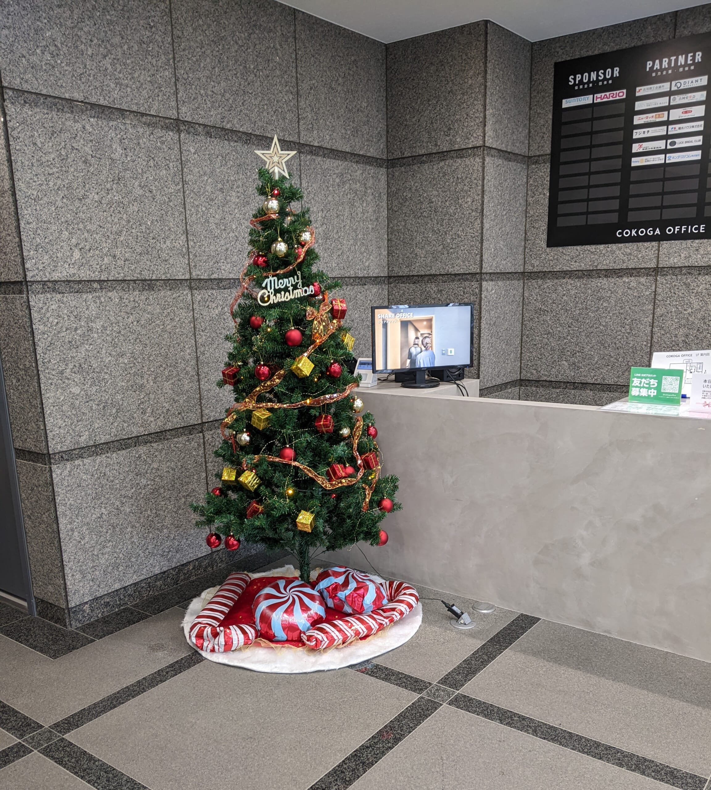 第４回無料相談会　in COKOGA OFFICE(2025年１２1月２０日（土））