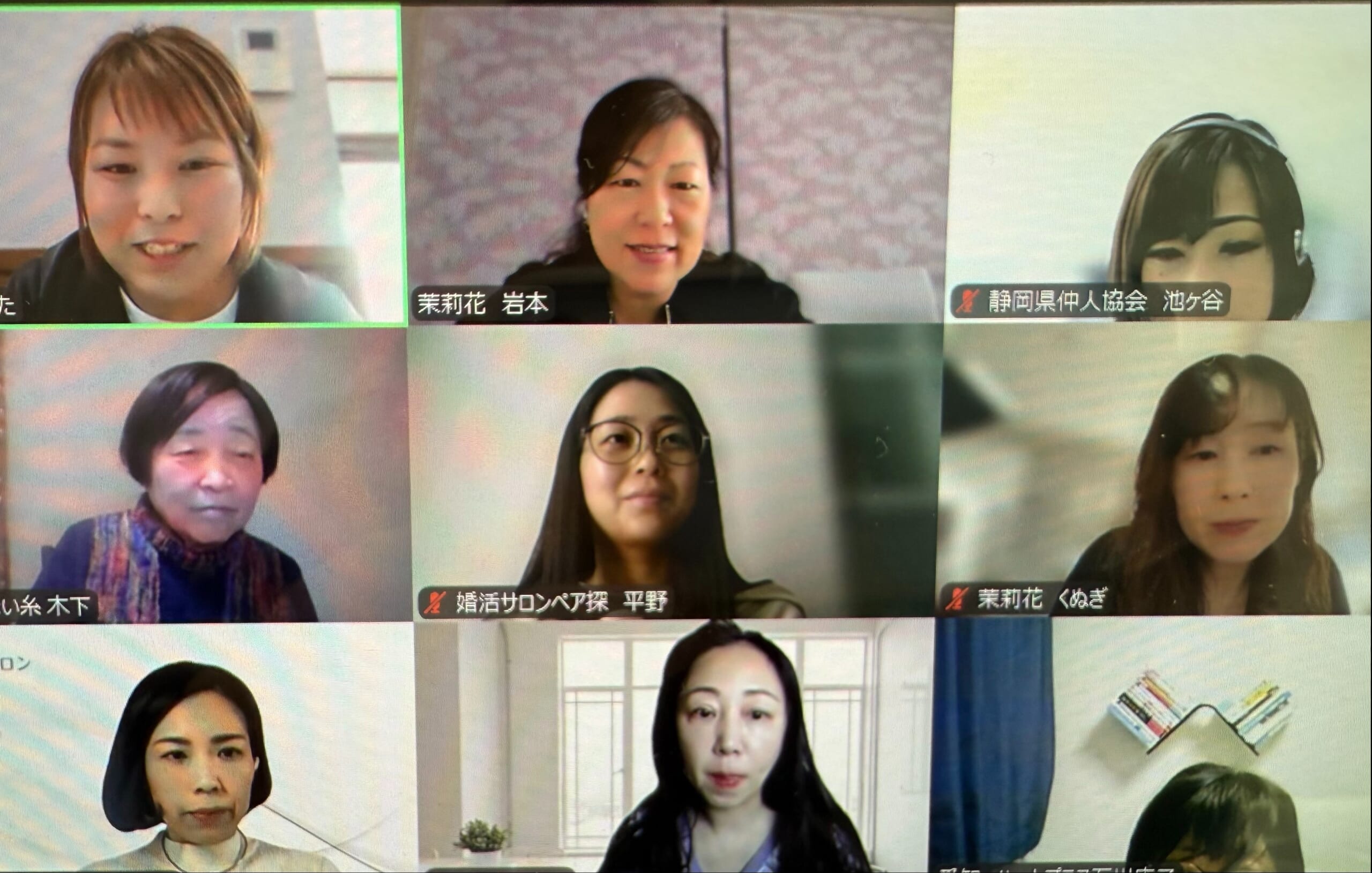 【報告】プロフィール交換会に参加しました