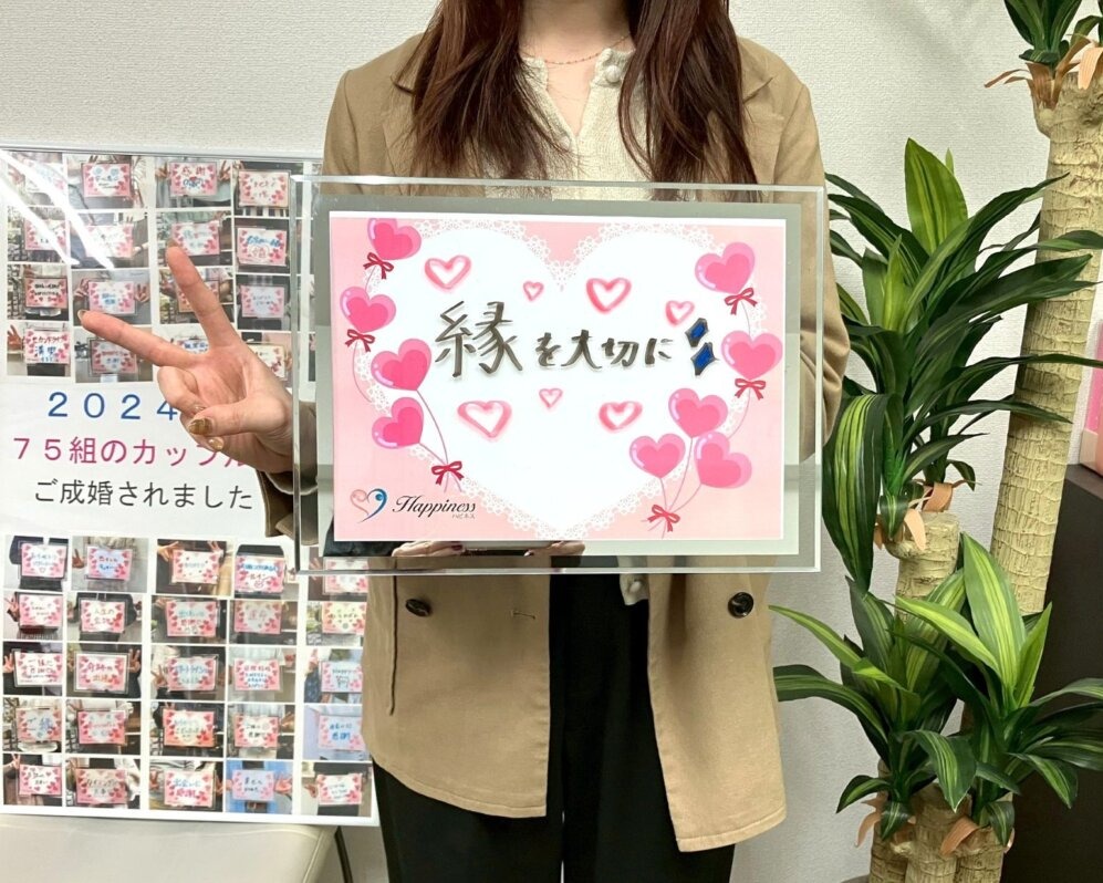 お住まいも遠く休みも合わないけどとっても優しくてしっかりと彼女をリードもしてくれる頼もしい。そんな彼と成婚できてとっても幸せで～す💕