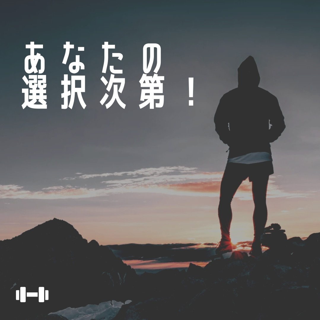 60代男性の婚活が進まない理由｜優柔不断と「次がある幻想」