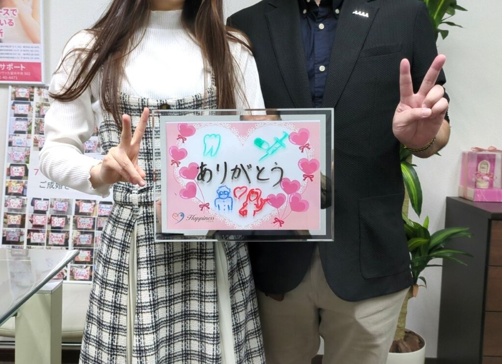 めっちゃ可愛い彼女とカッコ良くてとても優しい彼のカップルが嬉しいご成婚です💕 私たちまでつい笑顔になってしまうお二人がご成婚手続きにご来店されました(#^^#)