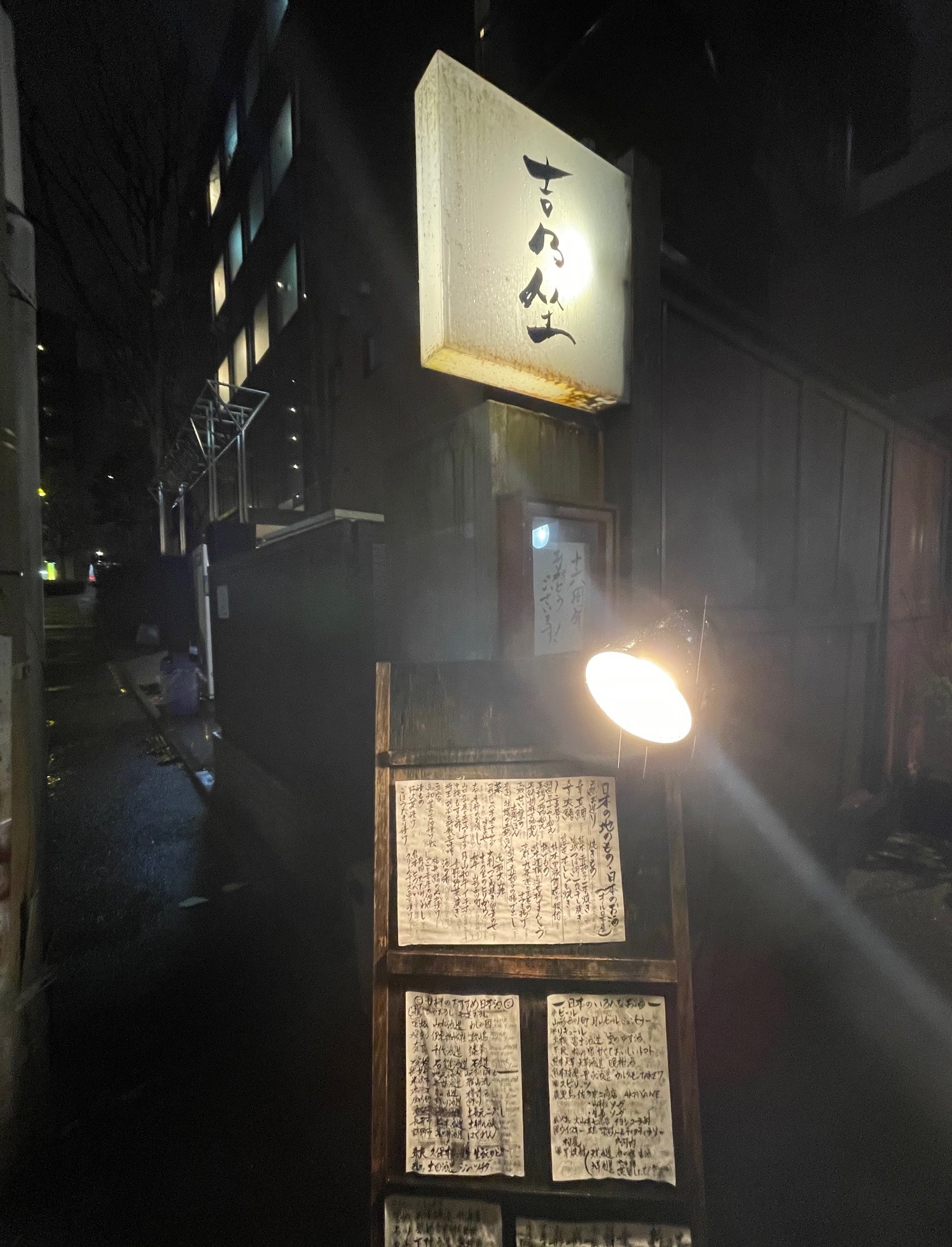 心の指圧師コラム⑥ 「条件が合う人」より、「安心できる人」を選んでいい理由