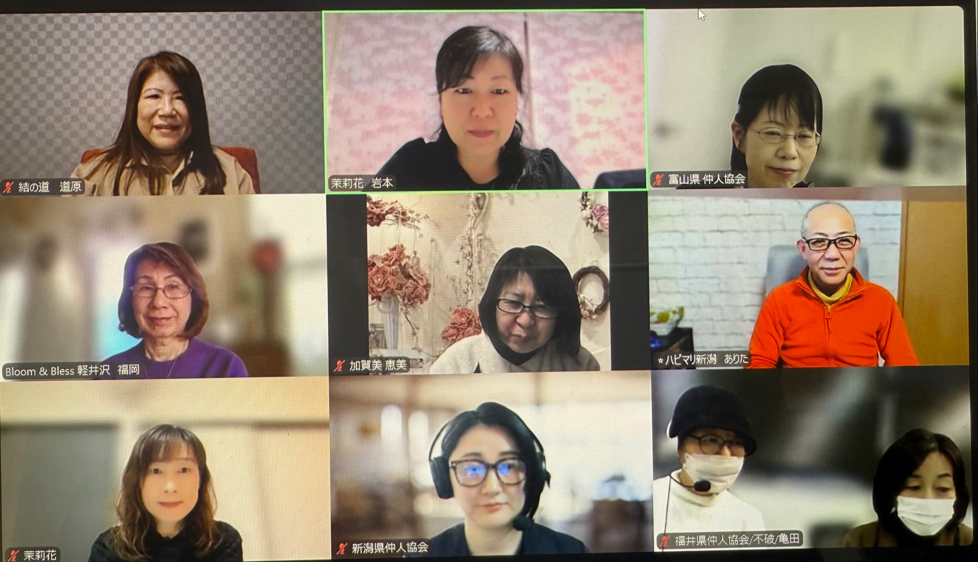 【開催報告】12月19日 プロフィール交換会（北信越エリア・オンライン）