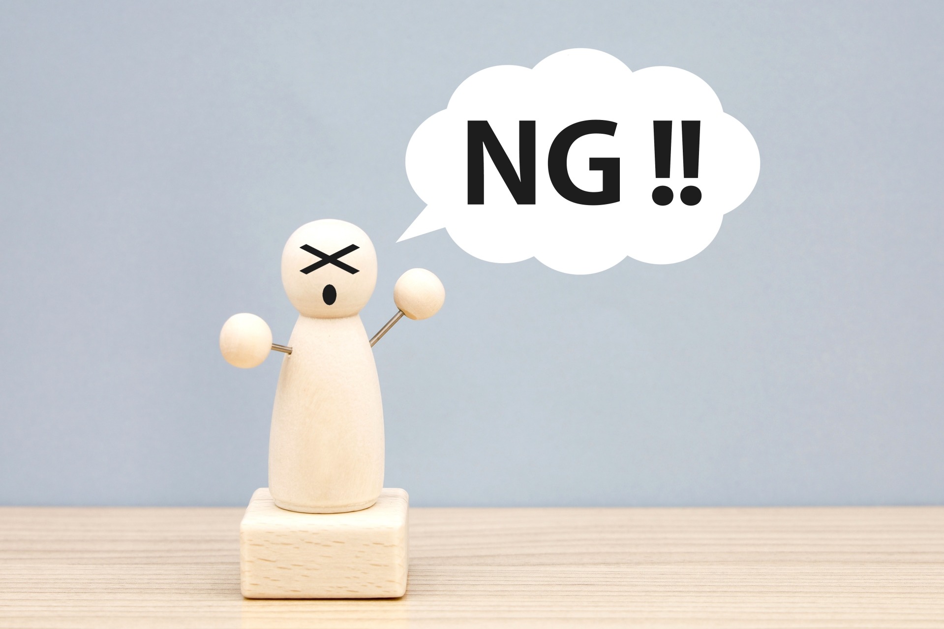 結婚相手で、つい年の差のお相手を選んでもお見合いが成立しない理由とは