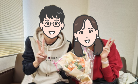 小さな悩みも親身に聞いてもらえた安心感が、成婚へとつながりました！