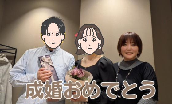 38歳Ｈ男さんと30歳Ｙ子さんが出会って３か月半で成婚退会！