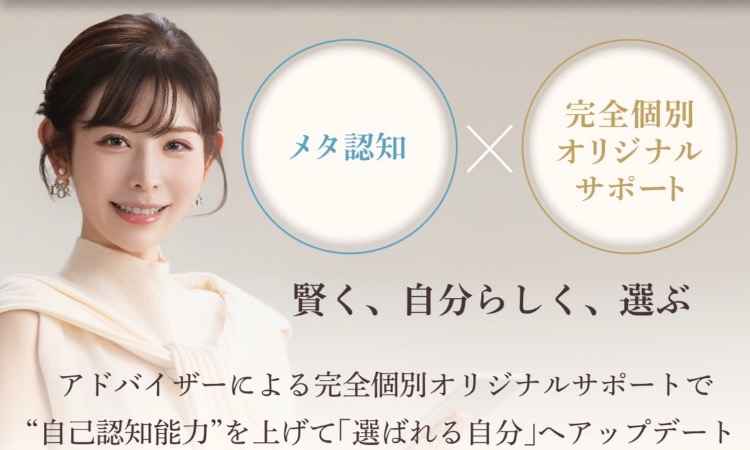 i:mee Bridal Partner +