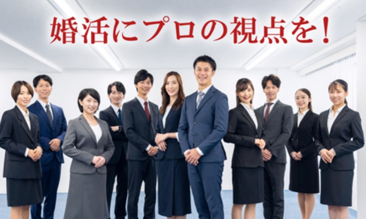 HARUマリアージュ 浜松支店