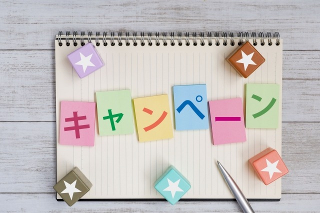 秋の婚活応援キャンペーンのご案内【期間限定・あと4名様】