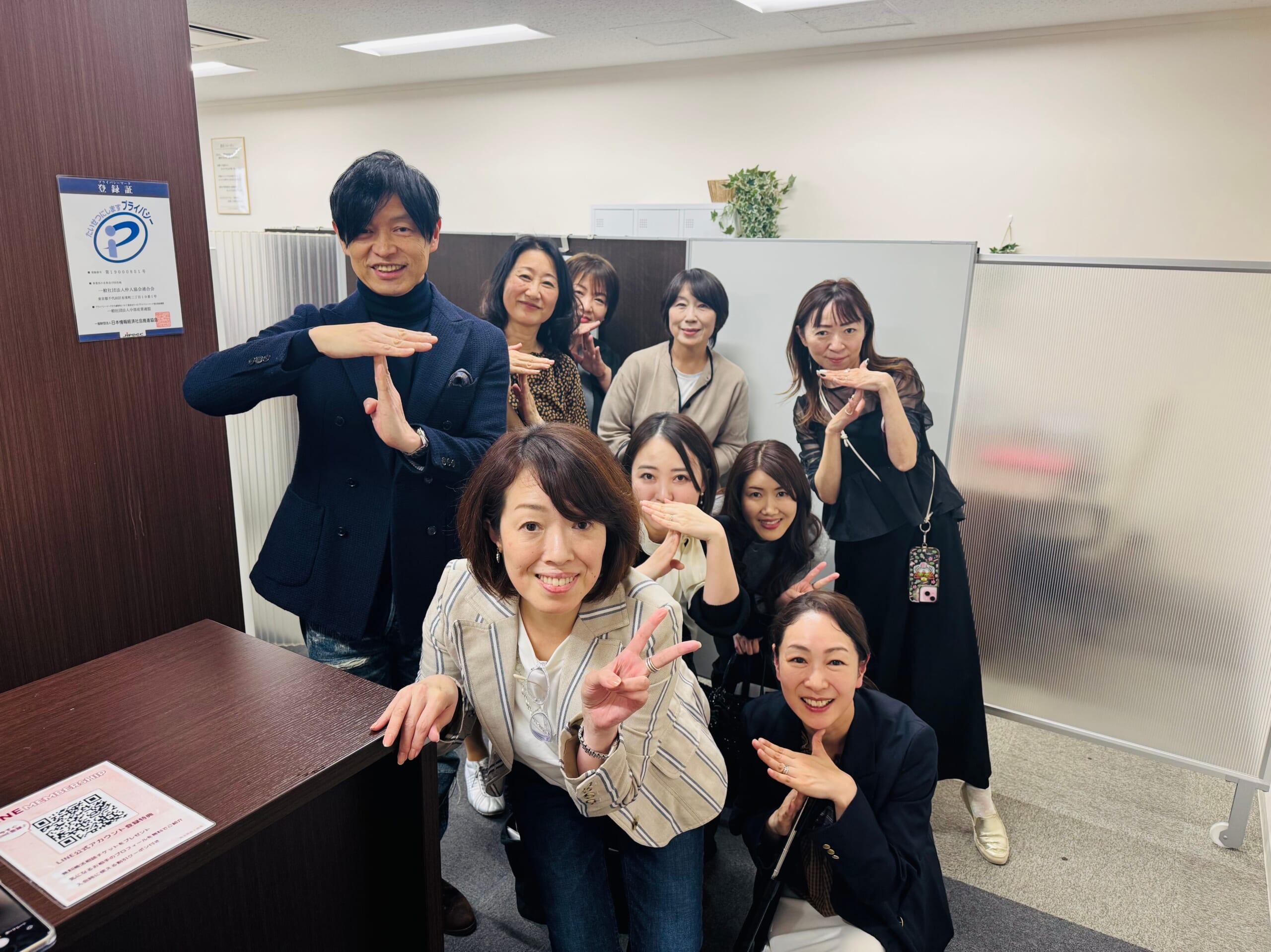 TMS大宮プロフィール交換会