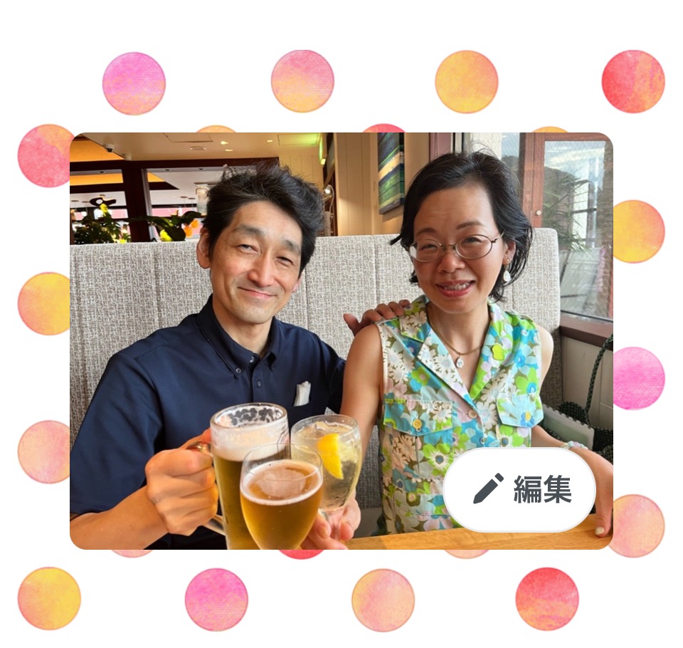 成婚レポート【2023.7.21】