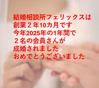 今年一年ご愛顧をありがとうございました