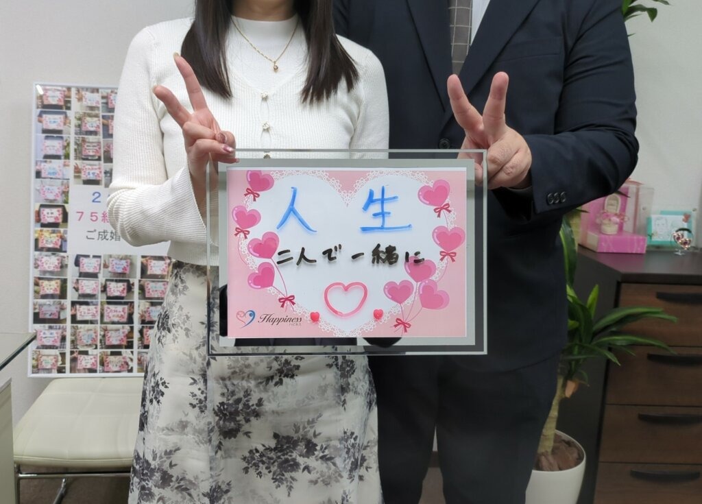 めっちゃ可愛い彼女ととっても優しい彼のピッタリカップルが嬉しいご成婚です💕 ご成婚手続きにご来店されたお二人を見ていると私たちまで幸せな気持ちになってしまいます(#^^#)