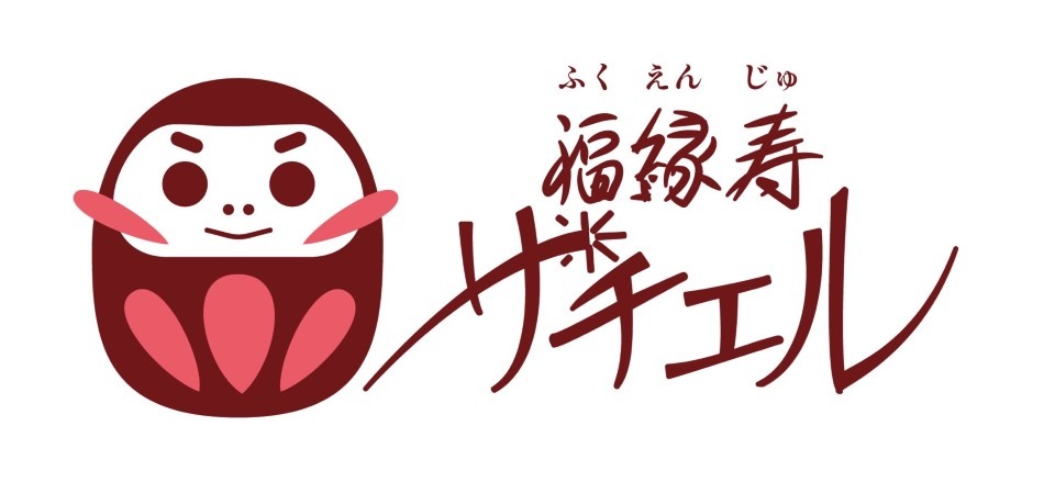 我々は「怒らない結婚相談所」です