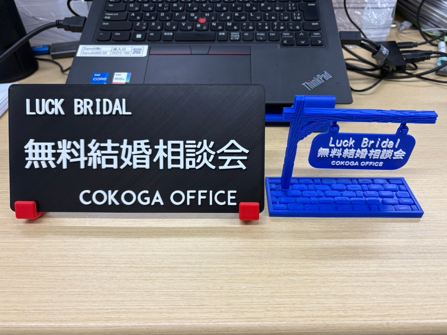 第６回無料恋活・婚活相談会　in COKOGA OFFICE(2026年２月1１日（水））