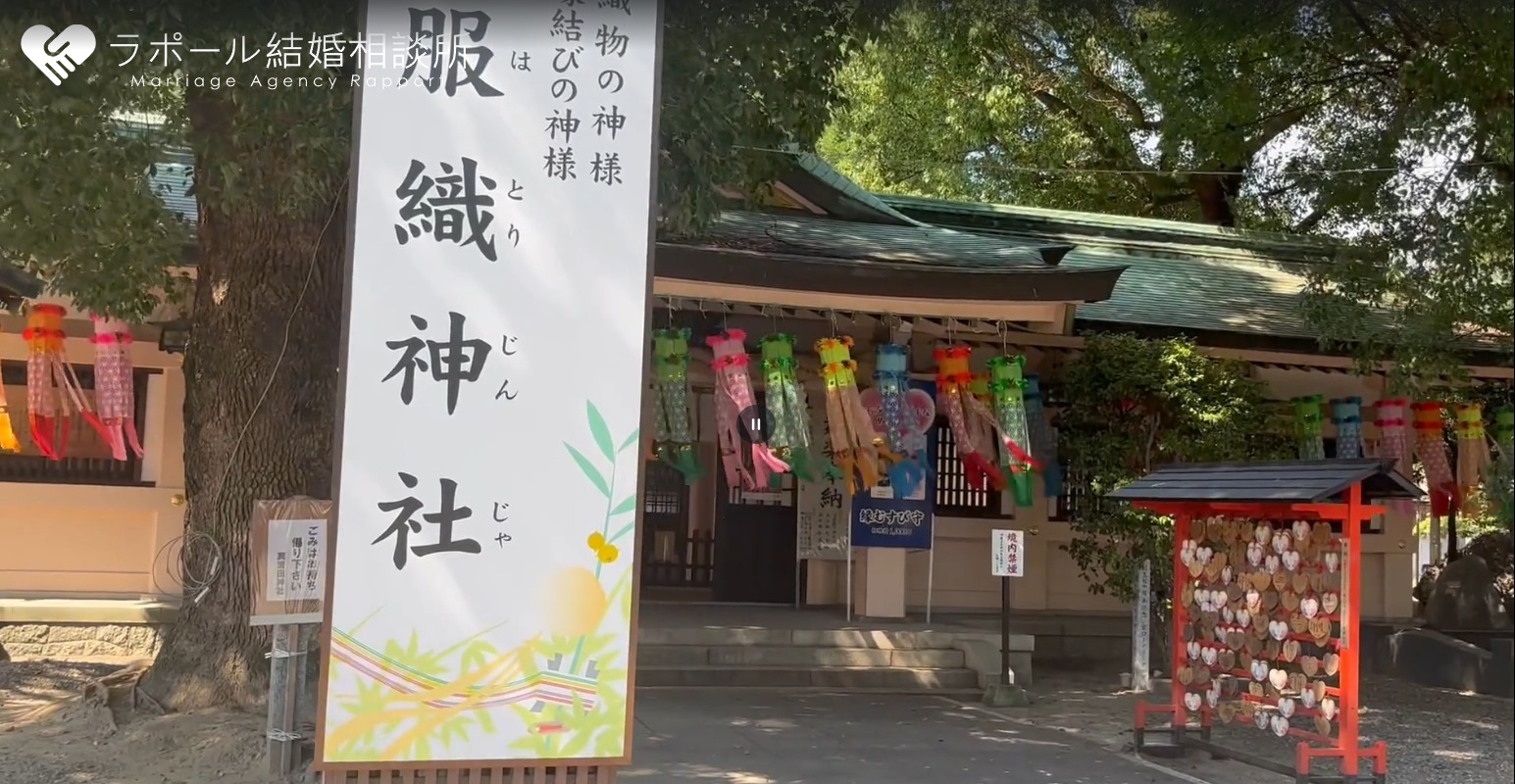 心がちょっと疲れたら…恋に効く“隠れ縁結び神社”で深呼吸を🌿｜一宮・服織神社