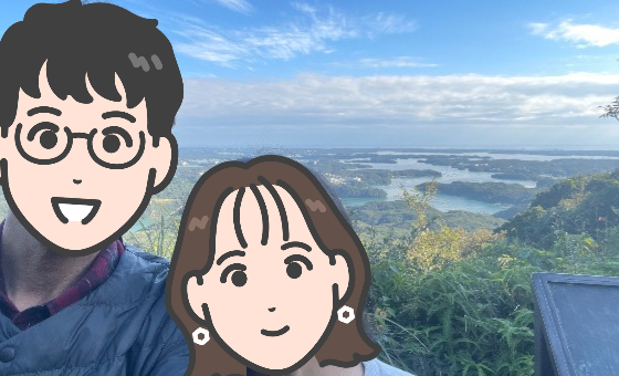 成婚会員（当社男性）とお相手女性は、お見合結婚あるあるのいつまでも仲のよいご夫婦です。