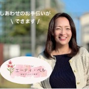 エーティ・ベル