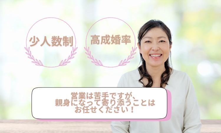 ハーモニー マッチ