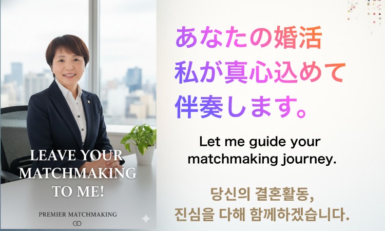 AI Musubi - アイムスビ