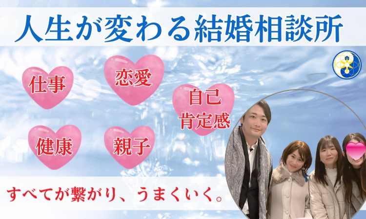 ラブサンクス。