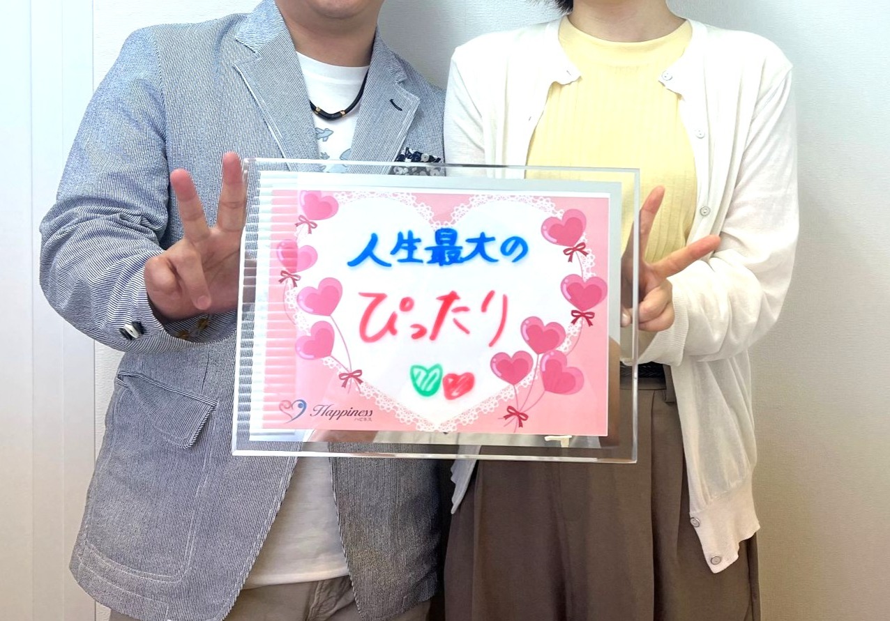 意外性のある魅力一杯の方と結婚が決まって最高です！ ハピネス熊本店の女性会員様が彼と一緒にご成婚手続きにご来店されました(#^^#）