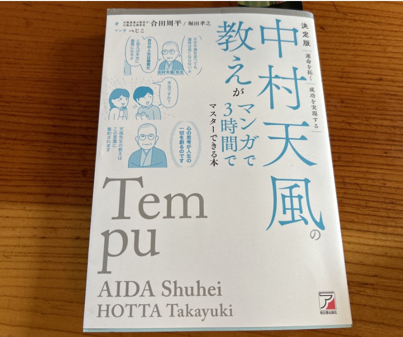結婚したくない潜在意識を変える