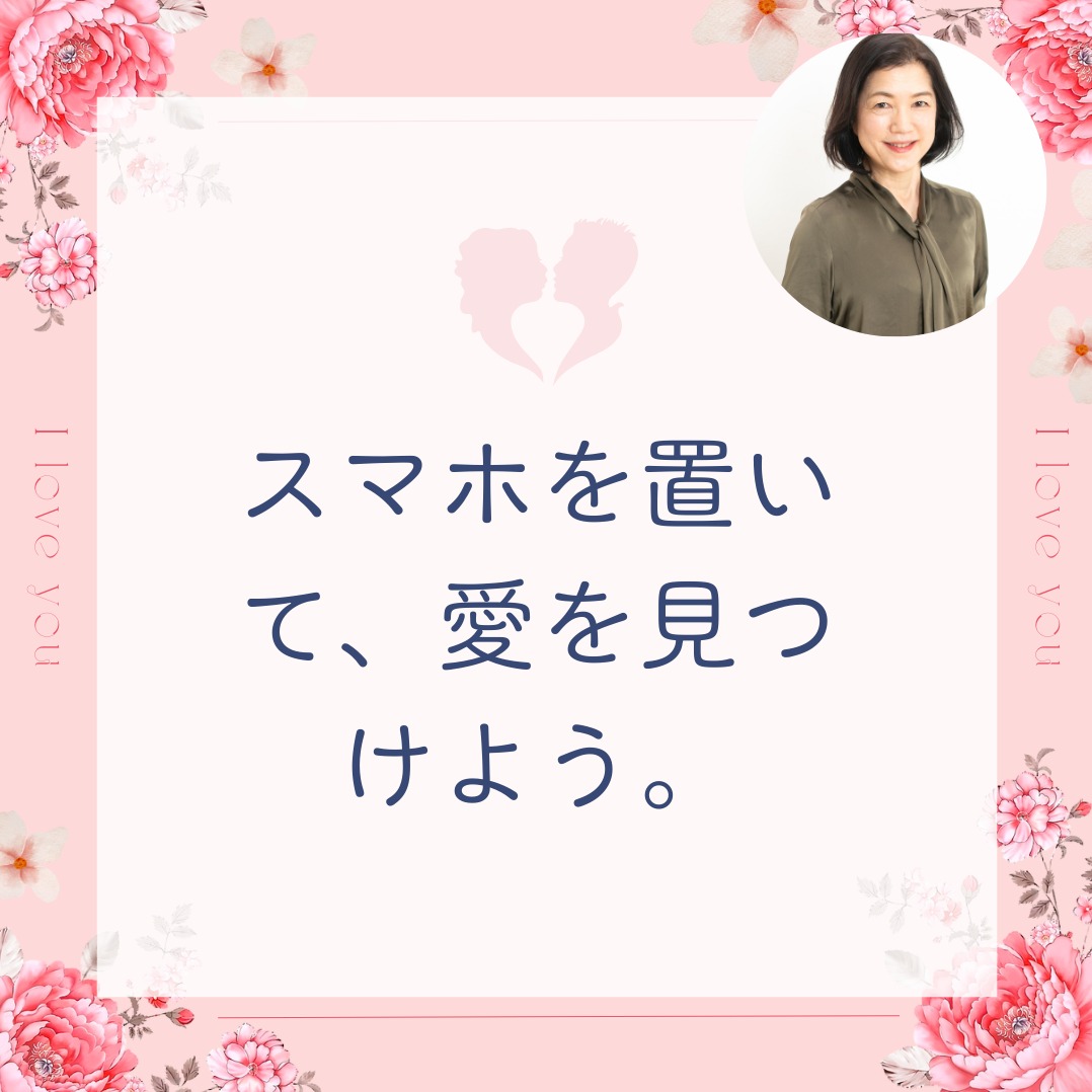 忙しすぎて、婚活が上手くいかないと悩んでいませんか？とっておきの処方箋があります！