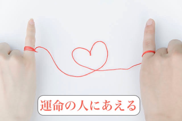 イケメンアンテナを鍛えると幸せになる