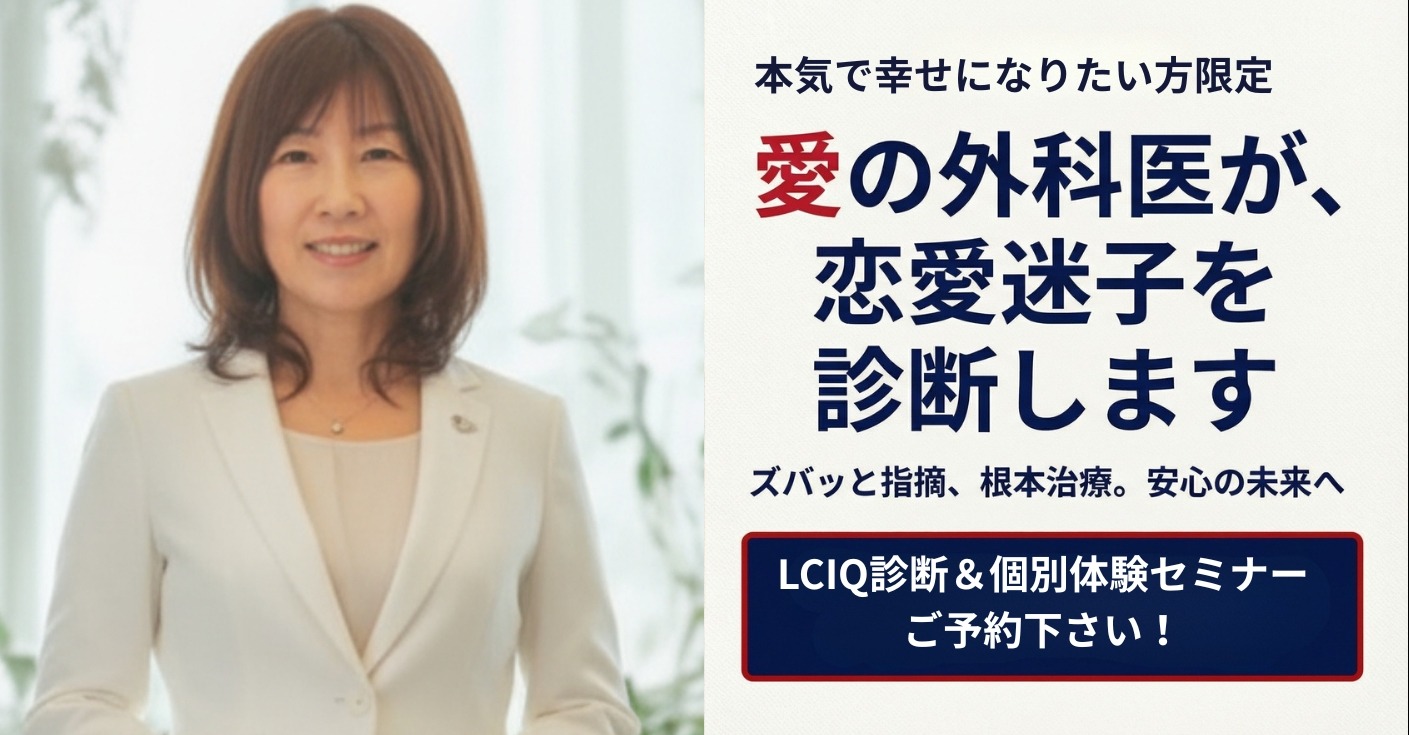 【重大発表】「優しすぎる」のはもう辞めます。1年以内に結婚したい人だけ読んでください。