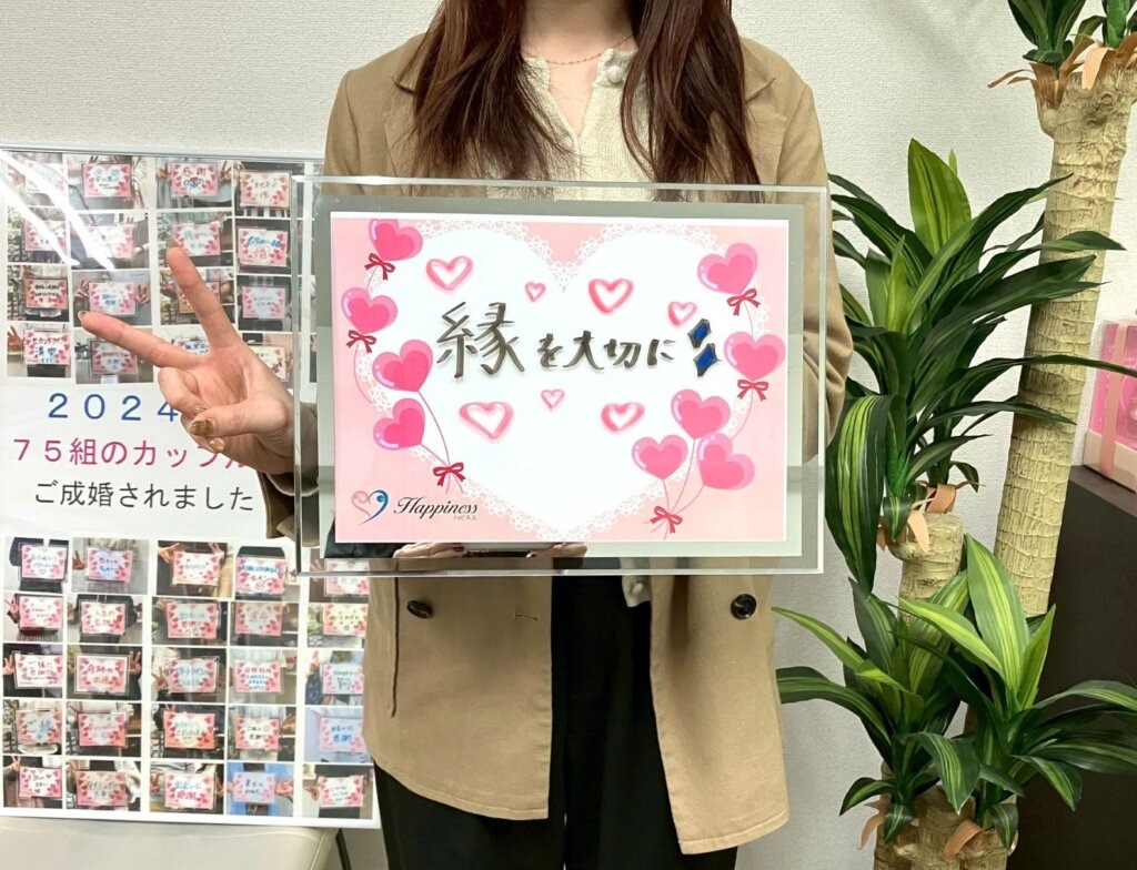 お住まいも遠く休みも合わないけどとっても優しくてしっかりと彼女をリードもしてくれる。そんな頼もしい彼と結婚が決まってとっても幸せで～す(#^.^#)