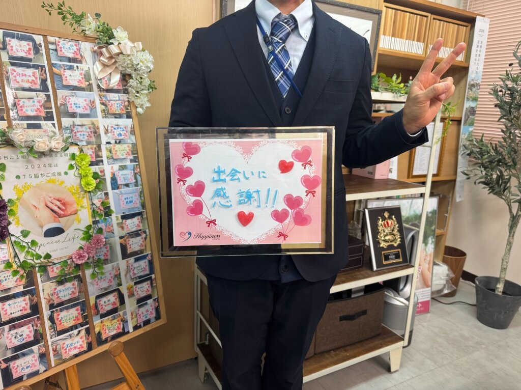 穏やかでとても優しい男性会員さまが笑顔一杯でご成婚手続きにご来店されました。「こんな早く結婚が決まると思っていませんでした！」と幸せそうでした💕
