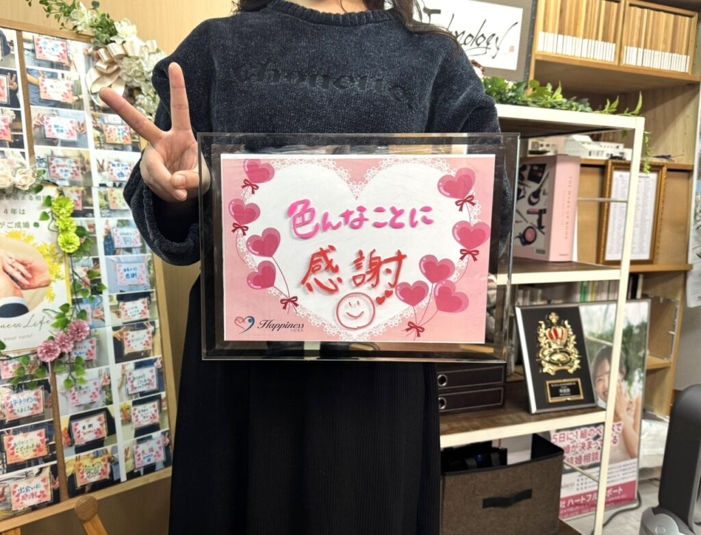 友人の後押しがキッカケで結婚が決まりました！ 彼女に成婚の報告をするのが楽しみです(*´ω｀*)　マイペースな彼女が１年ちょっとの活動で理想のパートナーを見つけられました(^_-)-☆