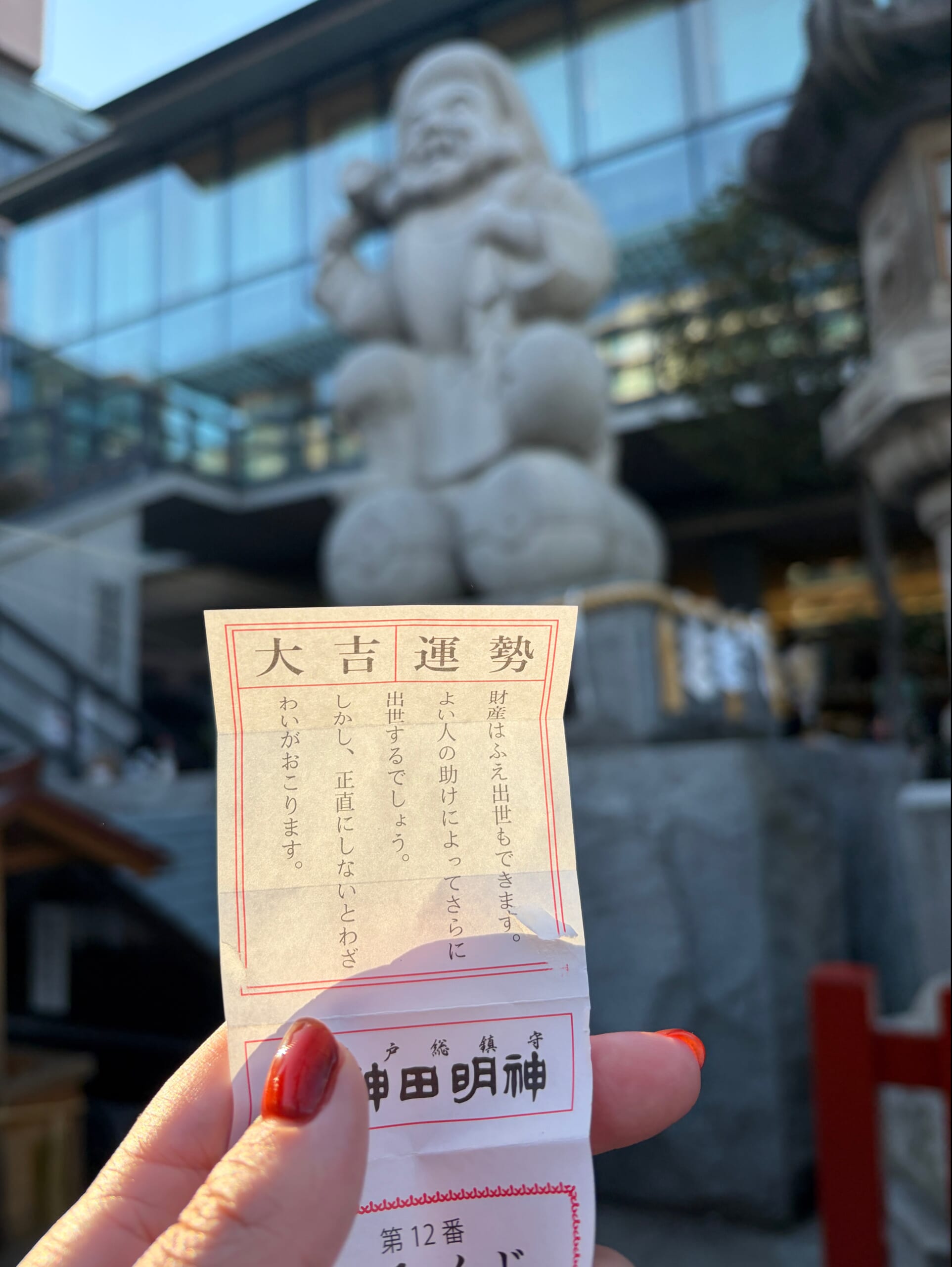 ２０２６年スタート！！！２０２６年はmomo marryの大吉仲人にお任せアレ！！