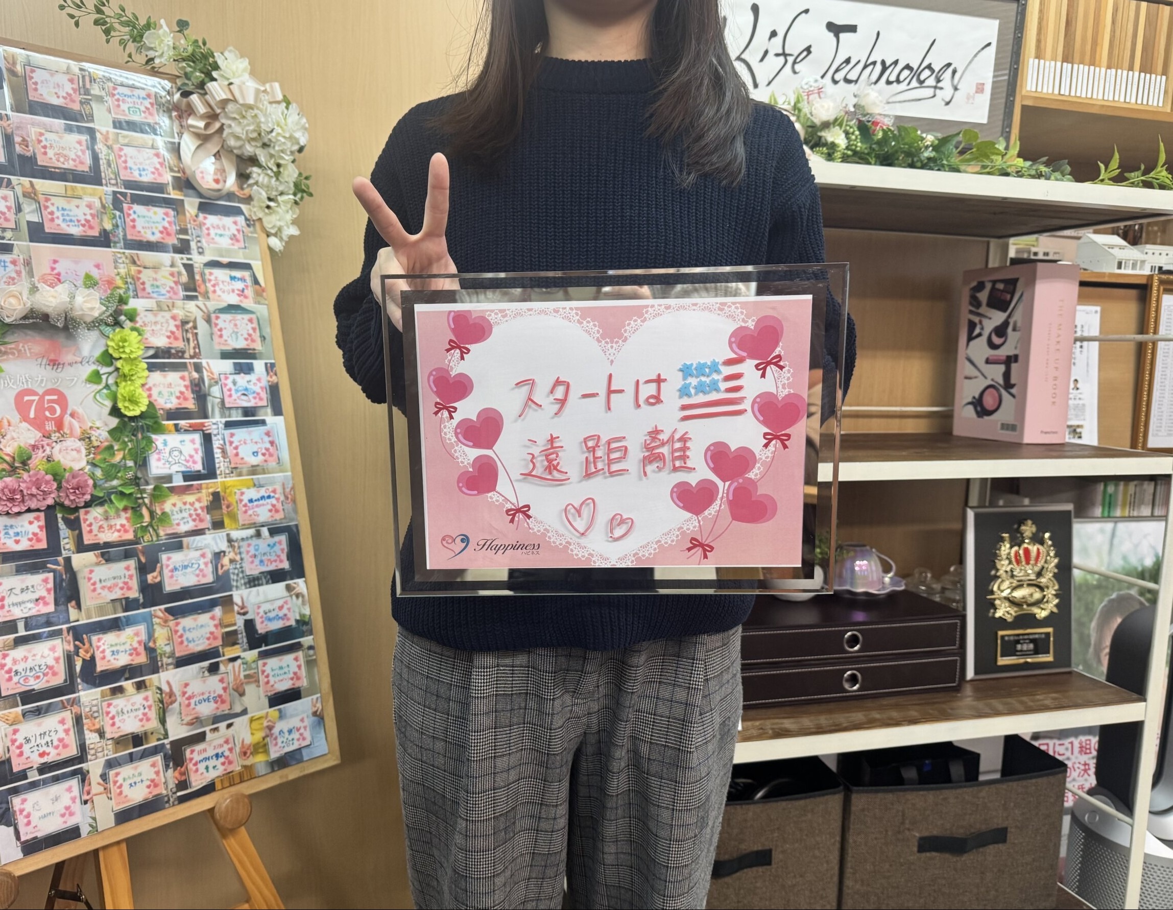 ハピネスはご成婚の連続で幸せ一杯で～す💕 弾ける笑顔が魅力的な女性会員さまが最高の笑顔でご来店されて、幸子お姉さんも幸せのお裾分けをいただきました(#^.^#)