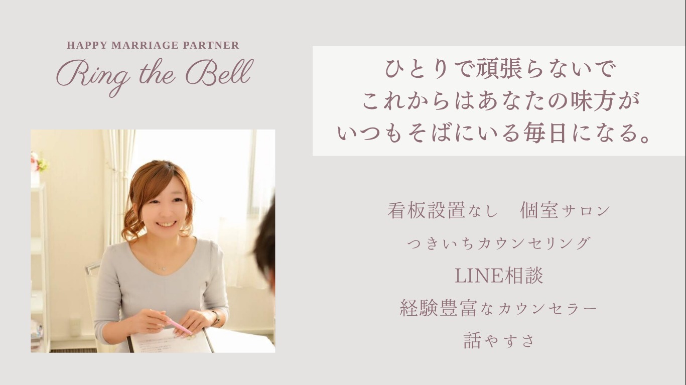 “いつ決まるの？”に疲れたあなたへ｜婚活は計画通りにいかなくて当然です