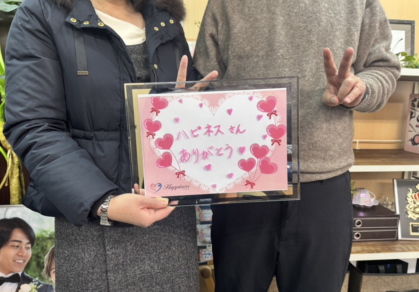連日のご成婚で熱々ラブラブムード満杯のハピネス❣️ この勢いで寒さも吹き飛ばして続々と会員のみなさんを幸せにして行きま〜す(^O^)／