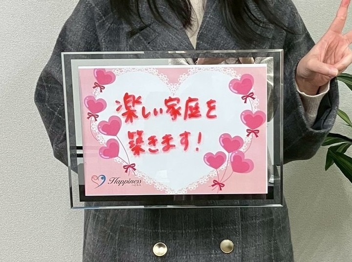 頼れる優しい彼と婚活を卒業して楽しい家庭を築きます💕 ご入会されてちょうど一年の女性会員様が笑顔一杯でご成婚手続きにご来店されました(#^^#)