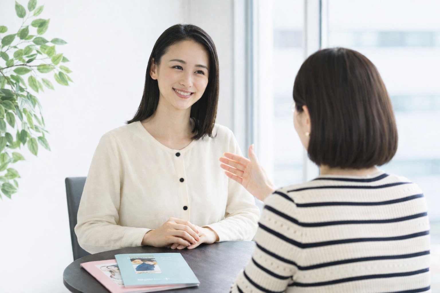 当相談所の想いと特徴
