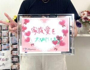 目標としていた１年で結婚が決まってホッとしています！ 優しい彼と幸せな家庭を築きます💕 幸せ一杯の女性会員様がご成婚手続きにご来店されました＼(^o^)／
