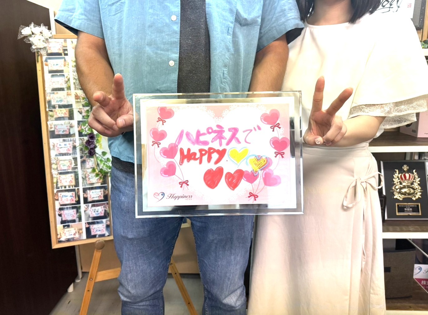 “ハピネスでＨＡＰＰＹ💖” １ヶ月とちょっとで結婚が決まりました～！ 超スピードご成婚の女性会員さまが彼と一緒にご成婚手続きにご来店されました＼(^o^)／