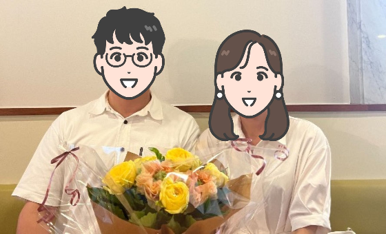 在籍64日間のスピード成婚！大切にしたのは“相手を想う気持ち”