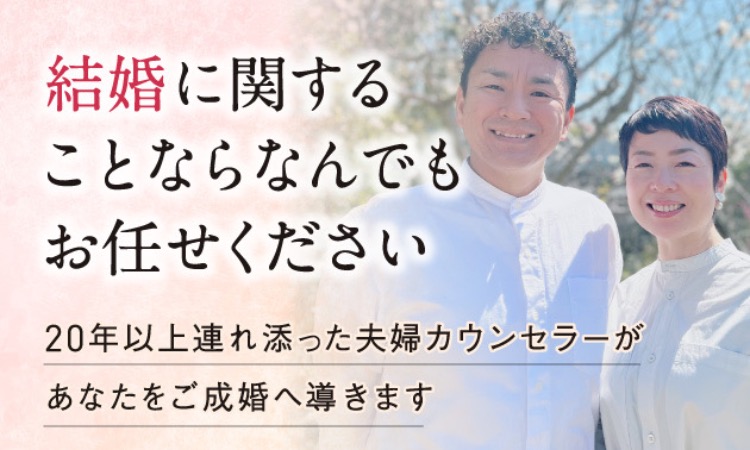 ハートマリー　岸和田店