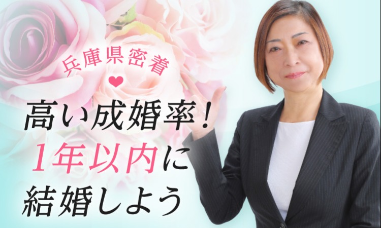 マナ　マリアージュ