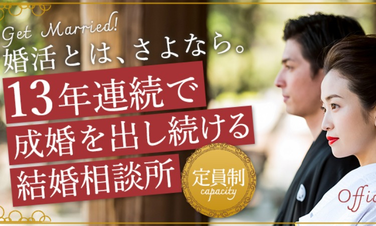 オフィスブライド