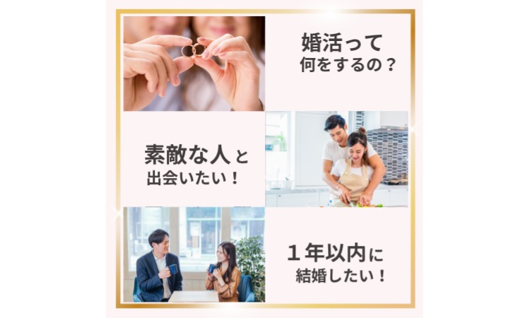 プリマリエ鹿児島