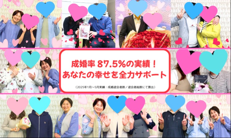 サンハーモニー（Sun Harmony）